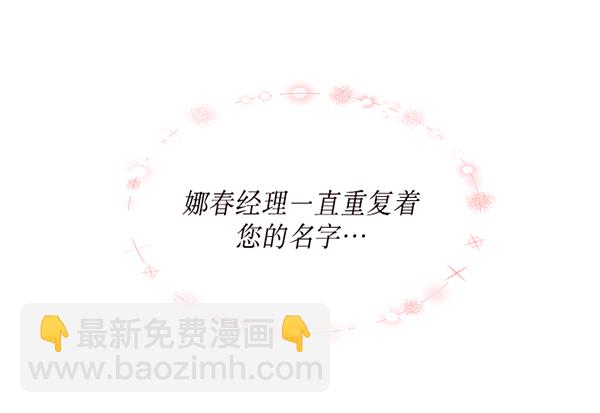 第35话45