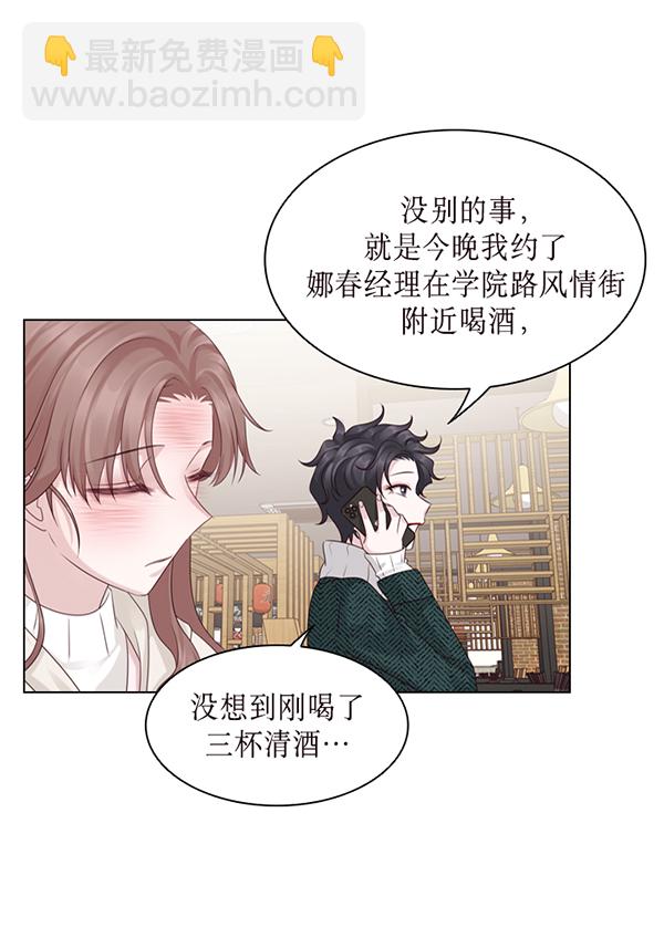 第35话5