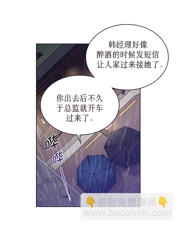 第35话68
