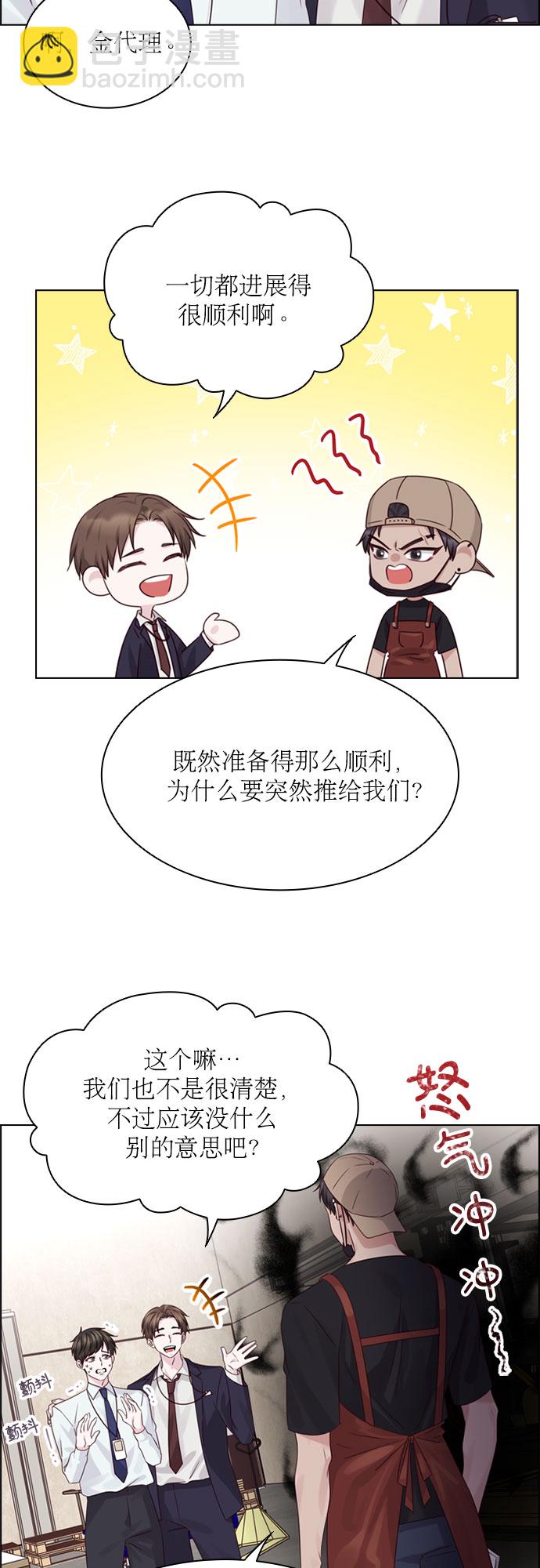 第53话30