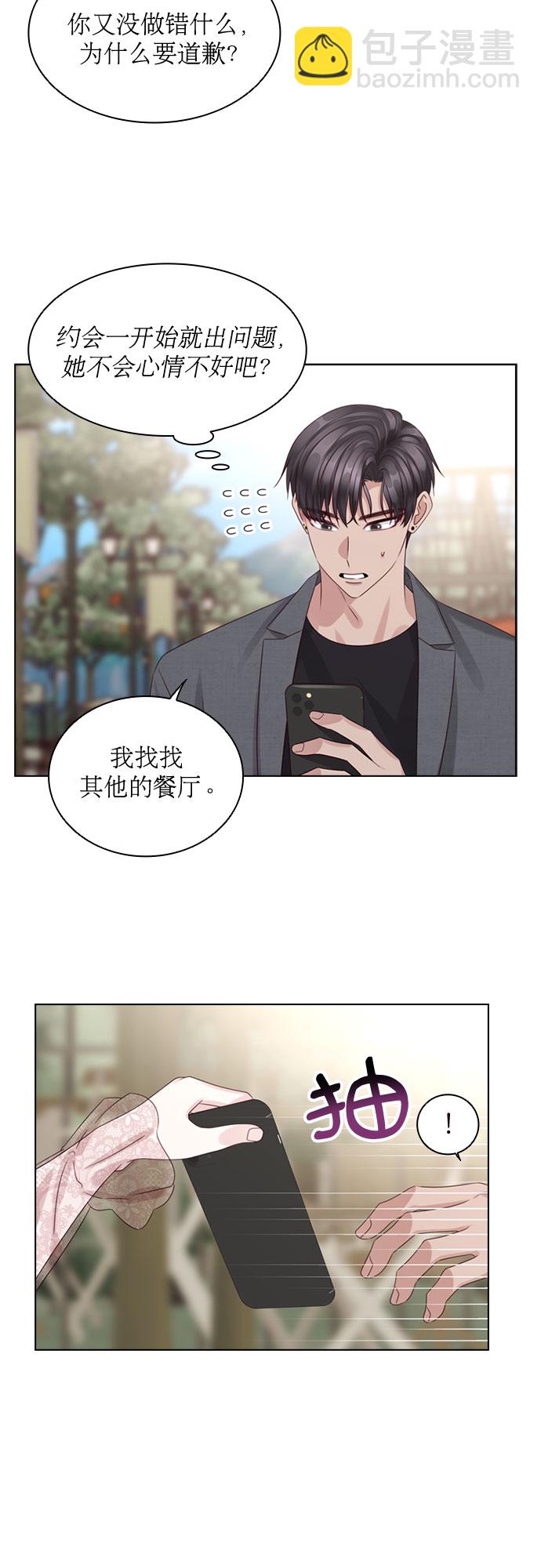 第69话22