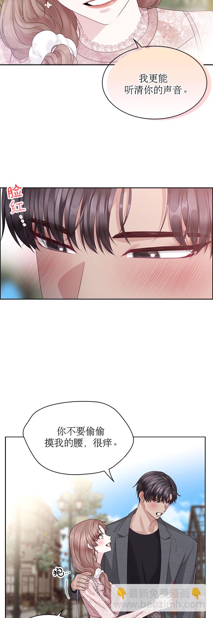 第69话26