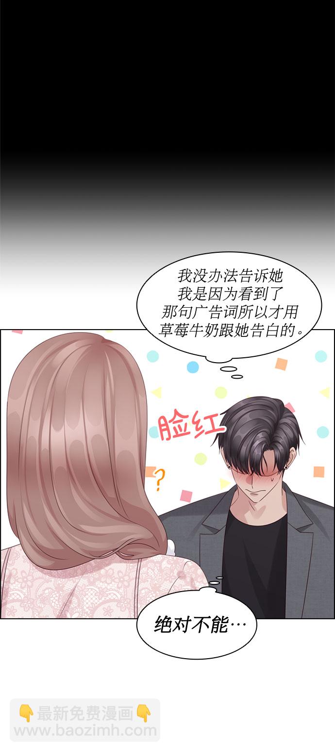 第69话40
