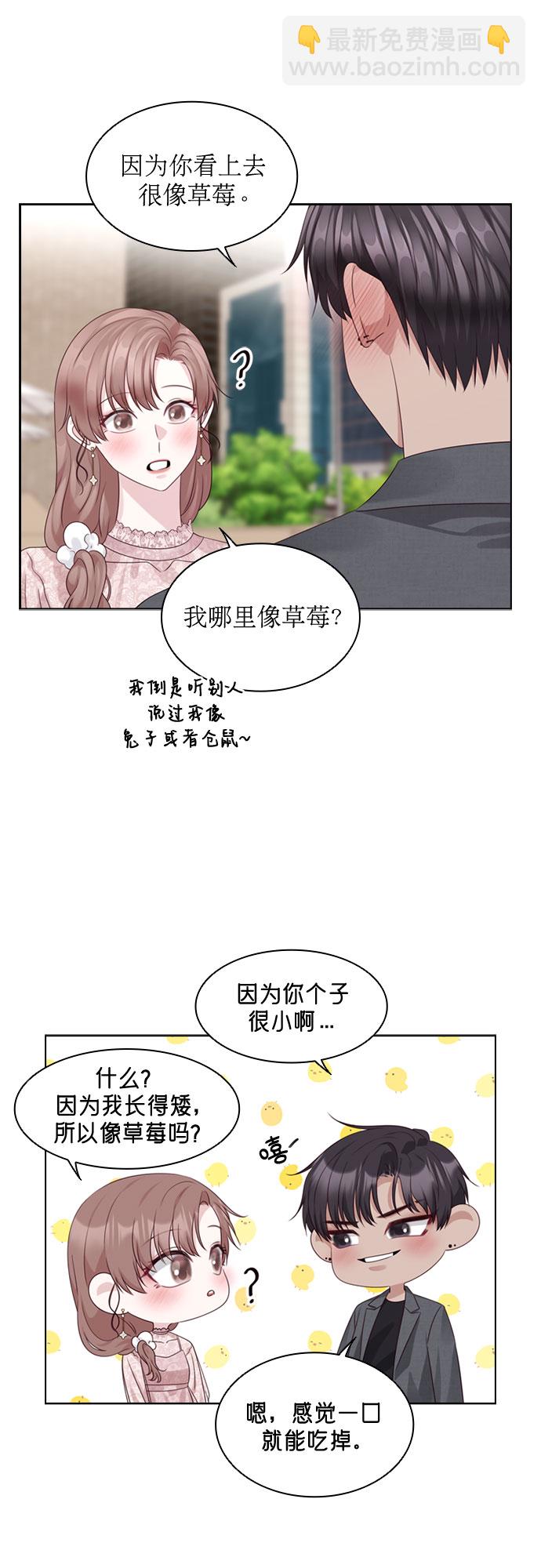 第69话41