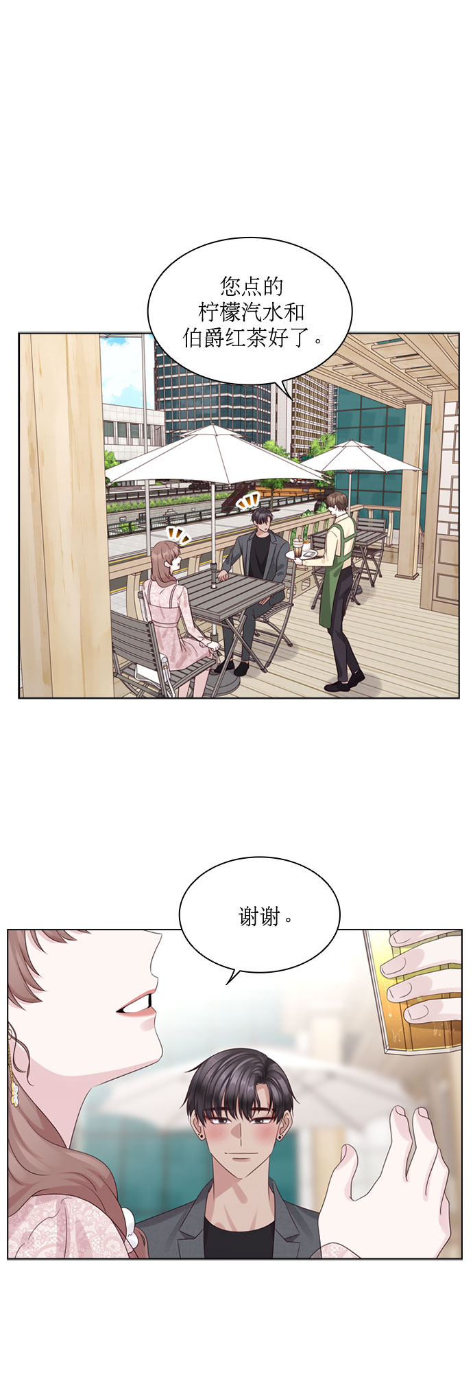 第69话45