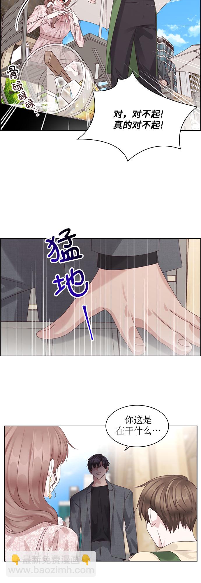 第69话47