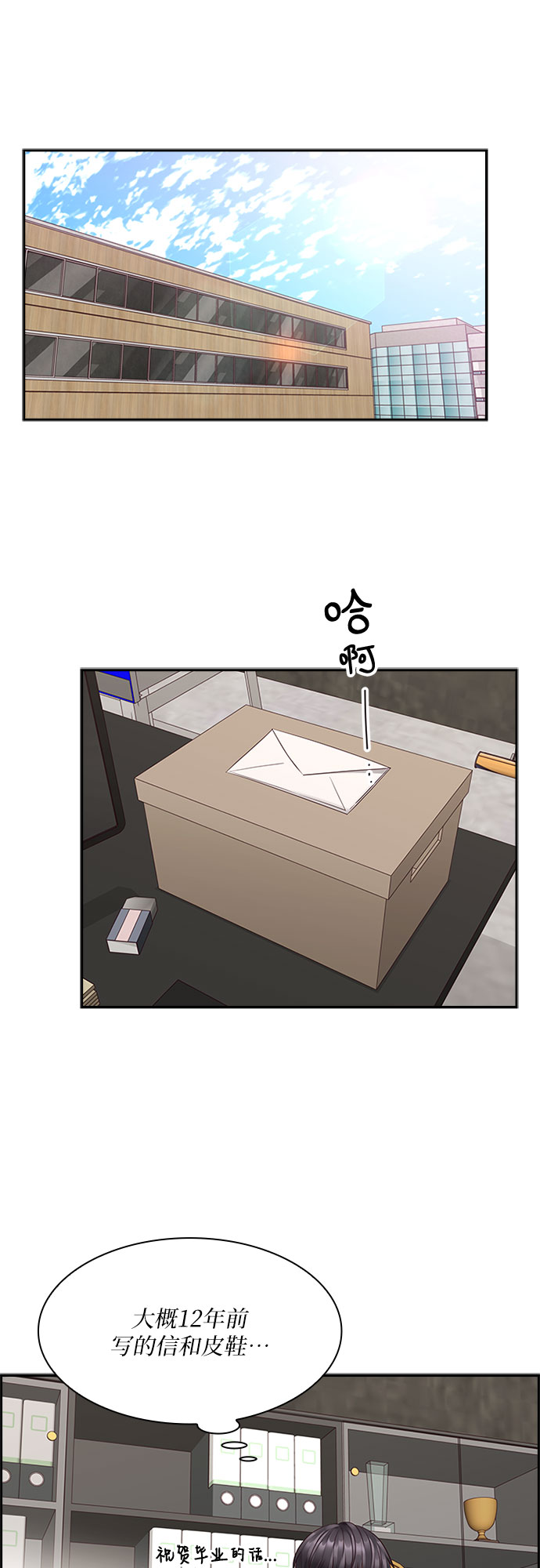 第84话0