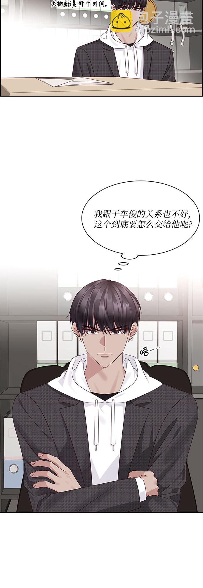 第84话1