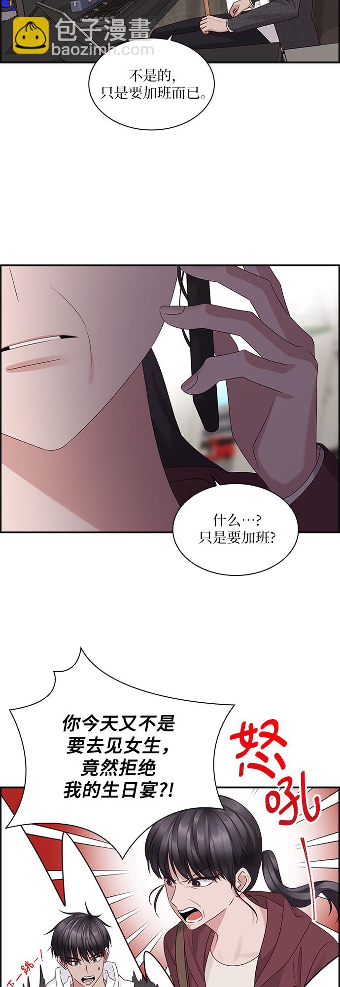 第84话10