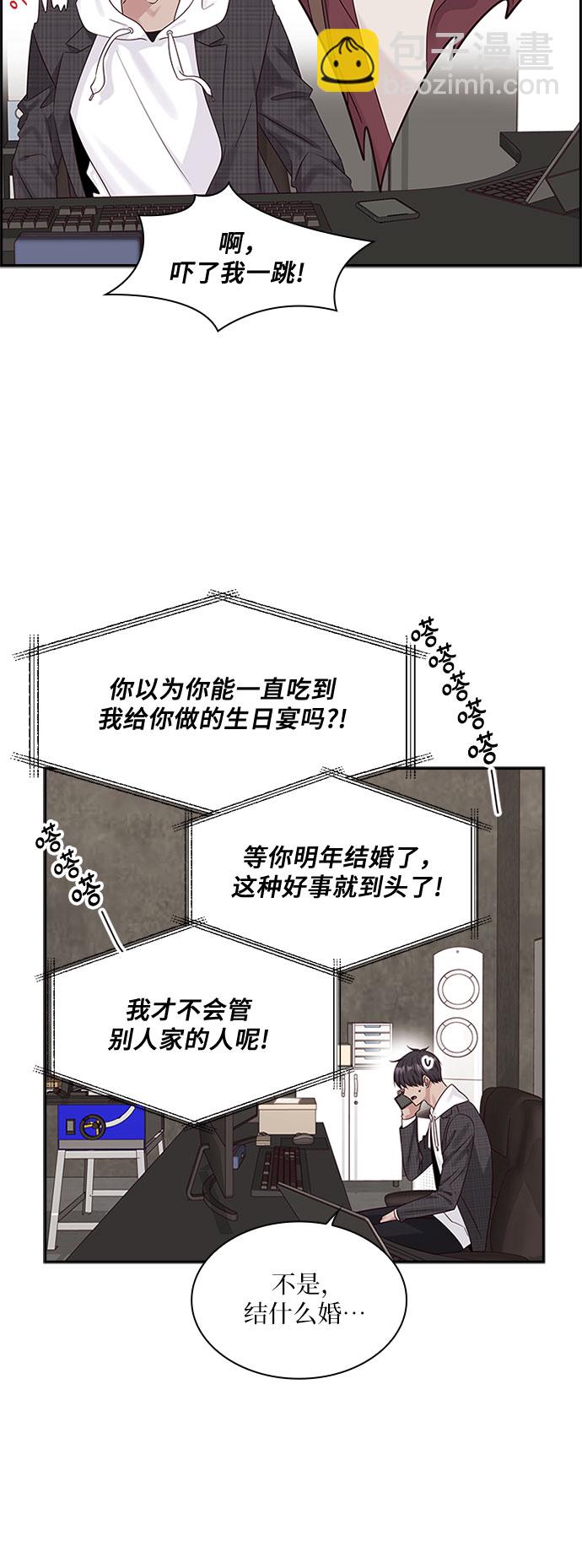 第84话11