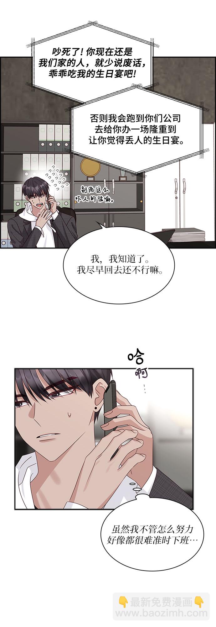 第84话12