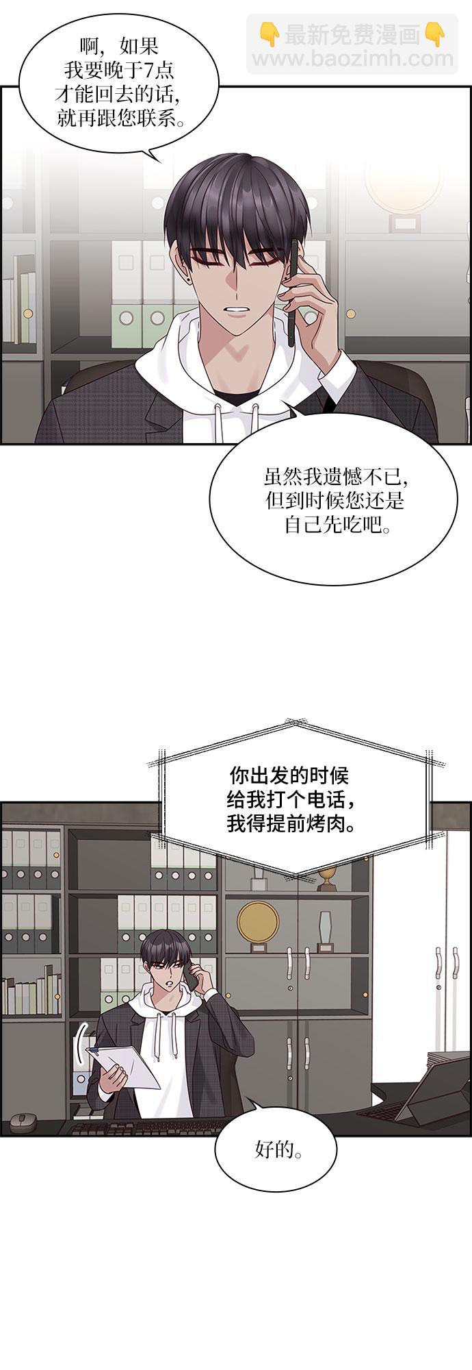 第84话13