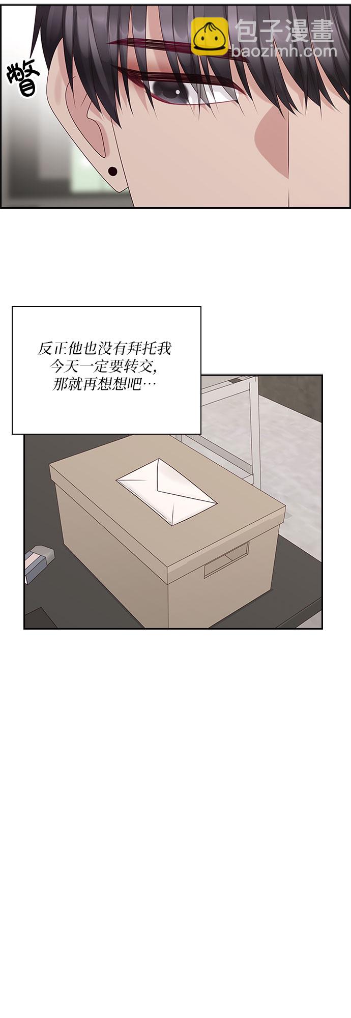 第84话14