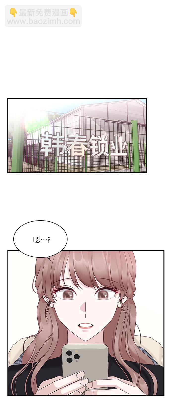 第84话15