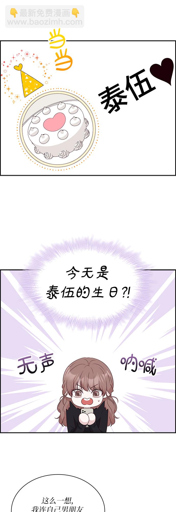 第84话16