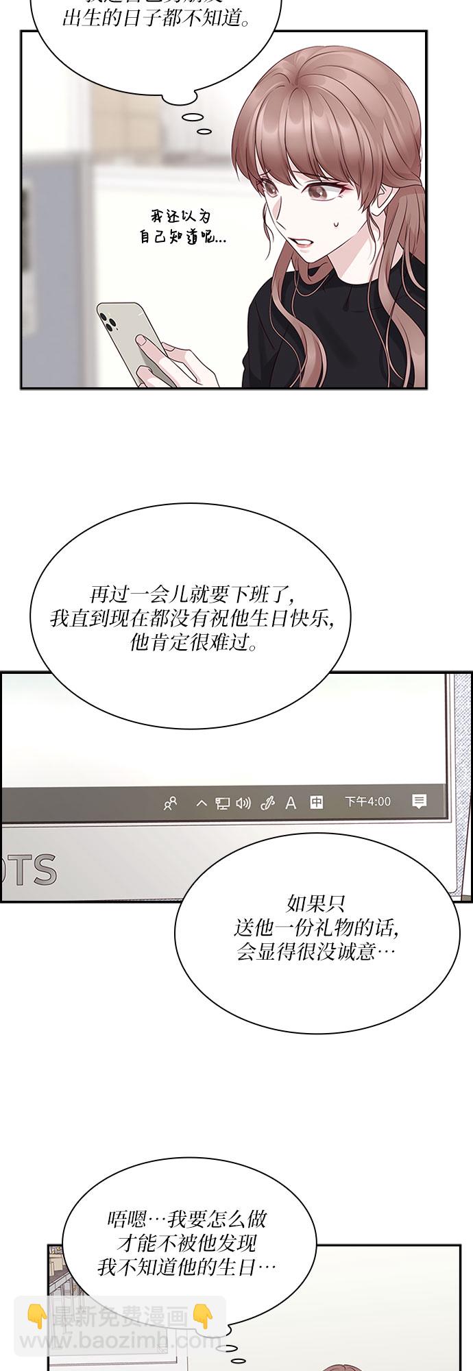 第84话17
