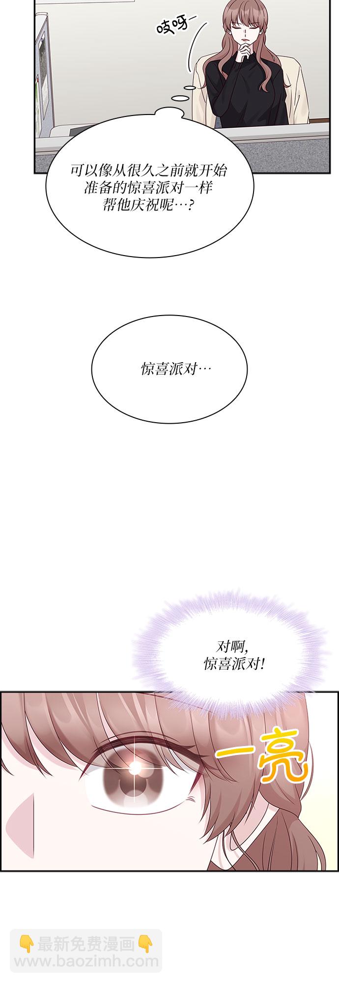 第84话18