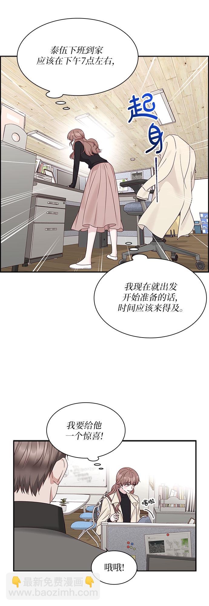 第84话19