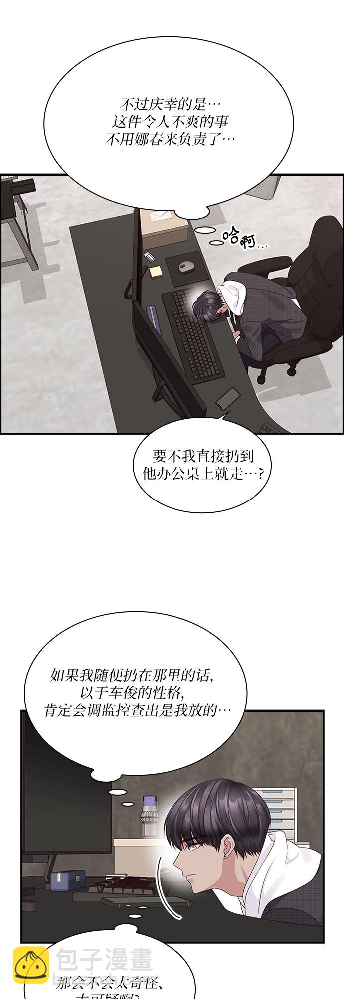 第84话2