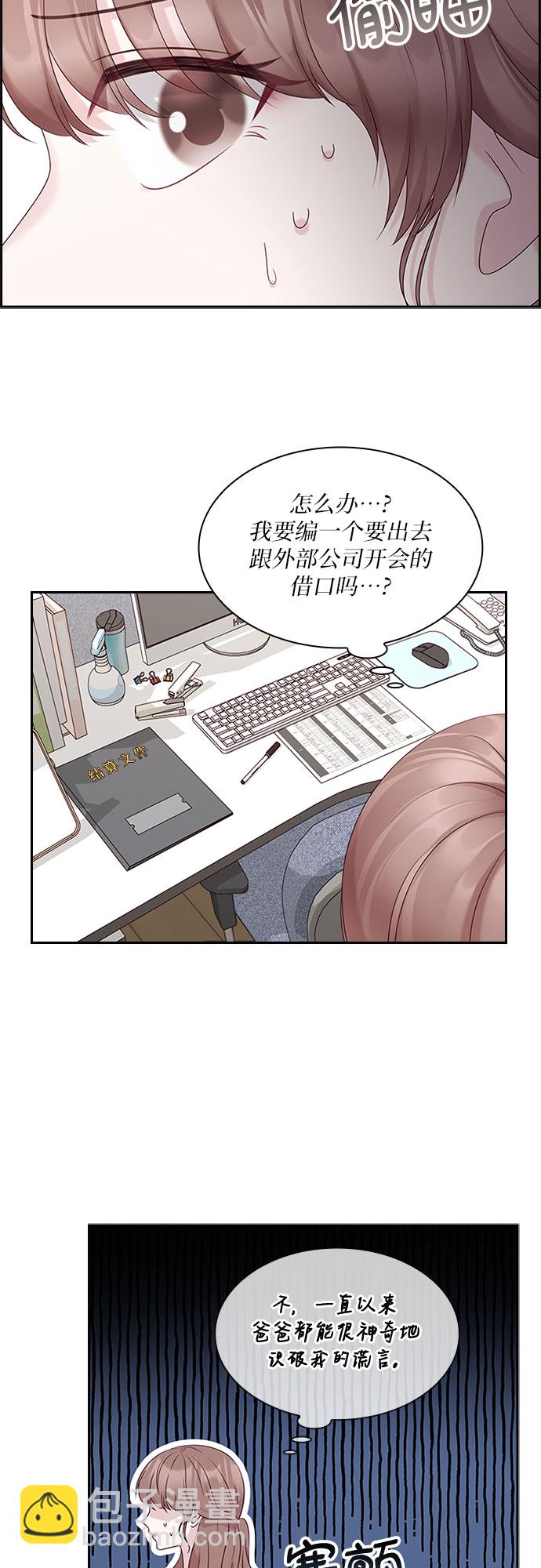 第84话22