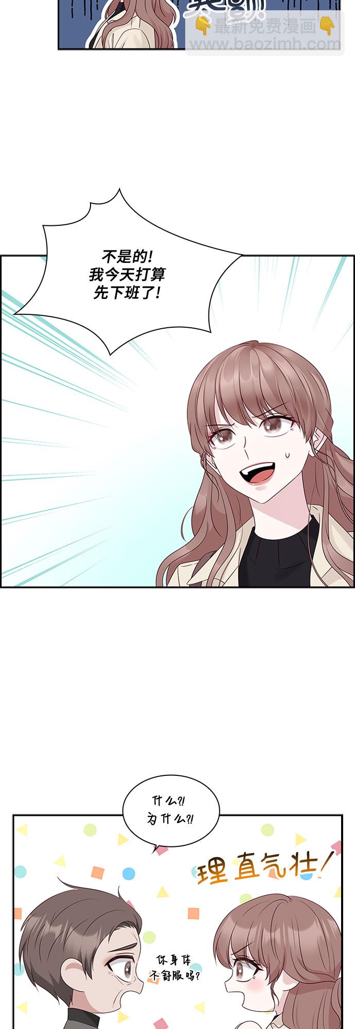 第84话23