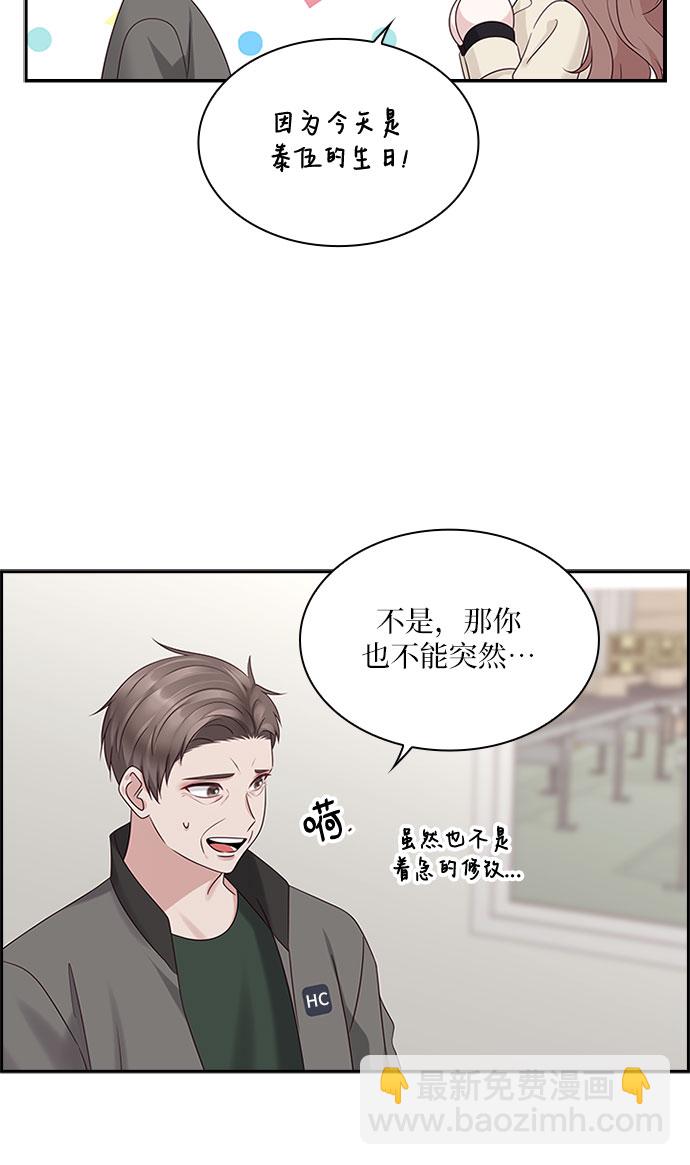 第84话24