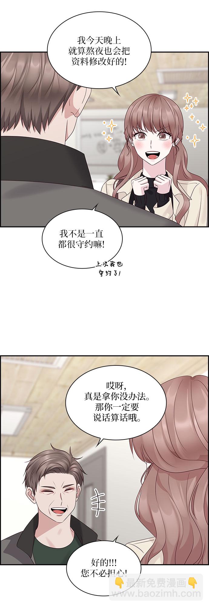 第84话25