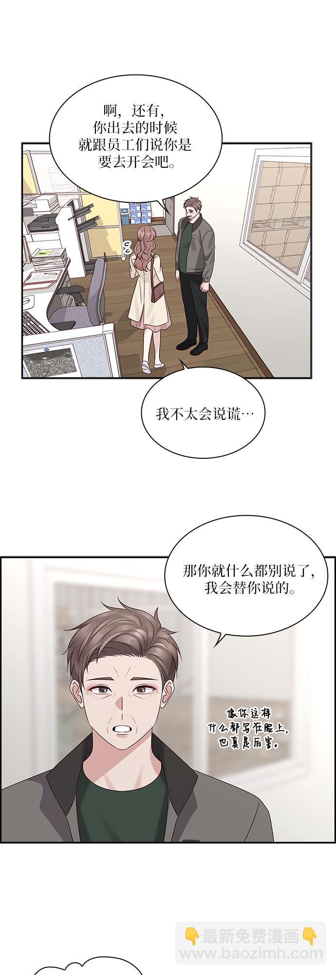 第84话26