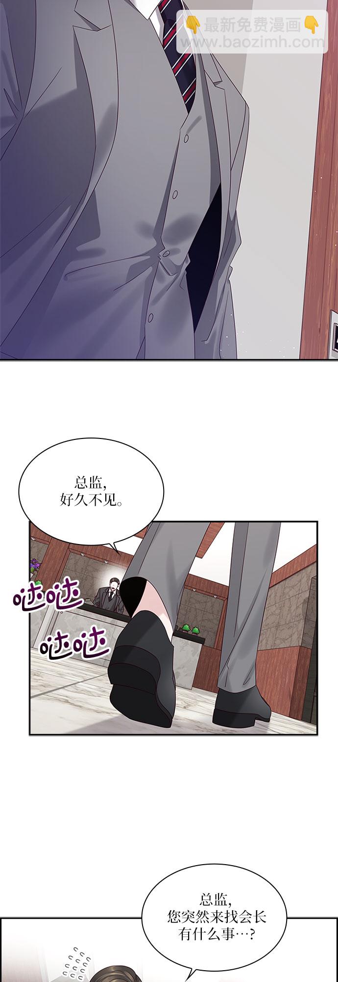 第84话31