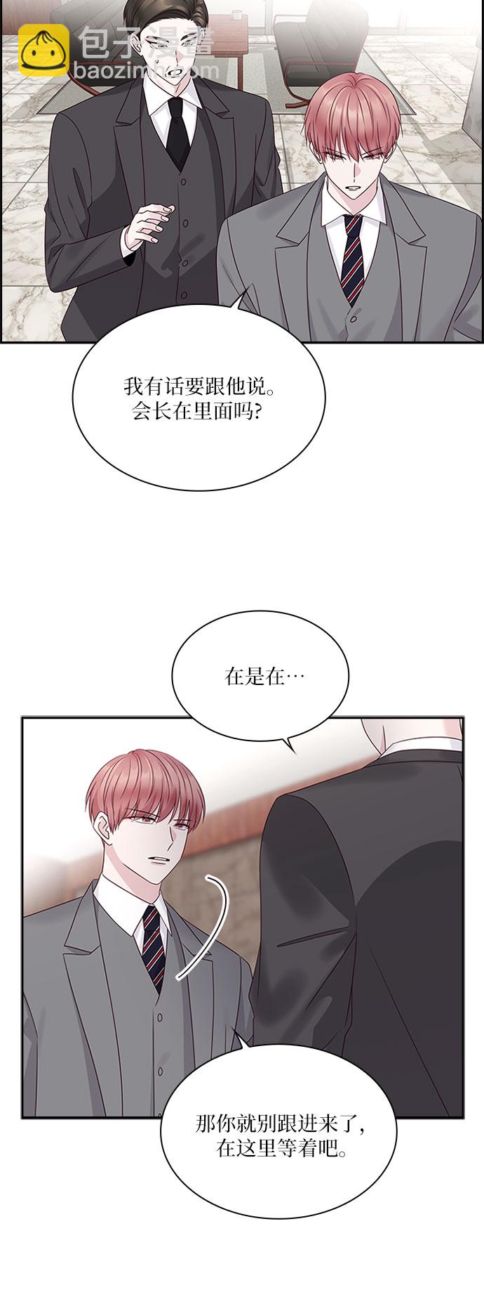 第84话32
