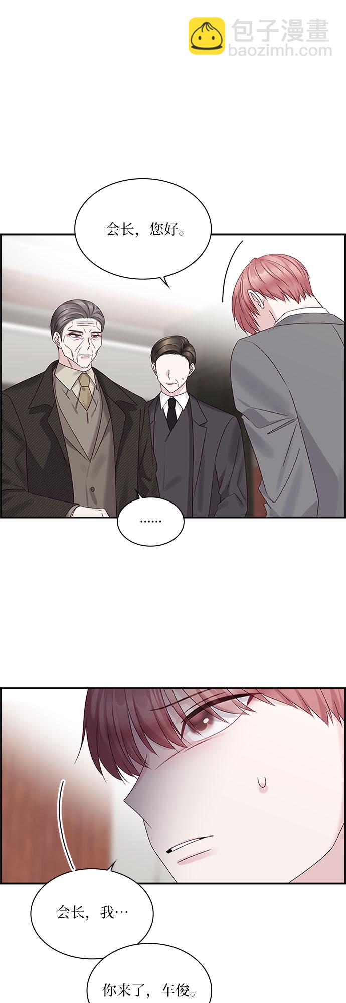 第84话35