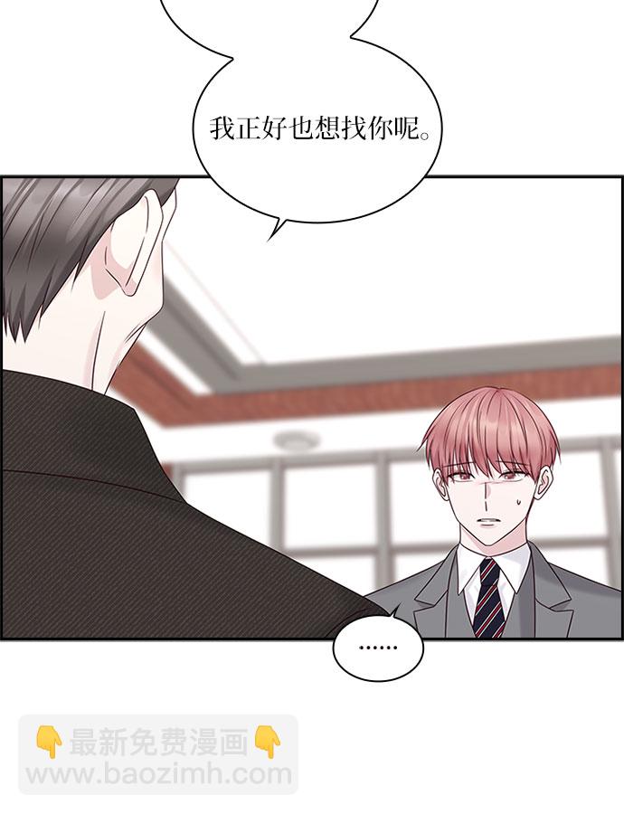 第84话36
