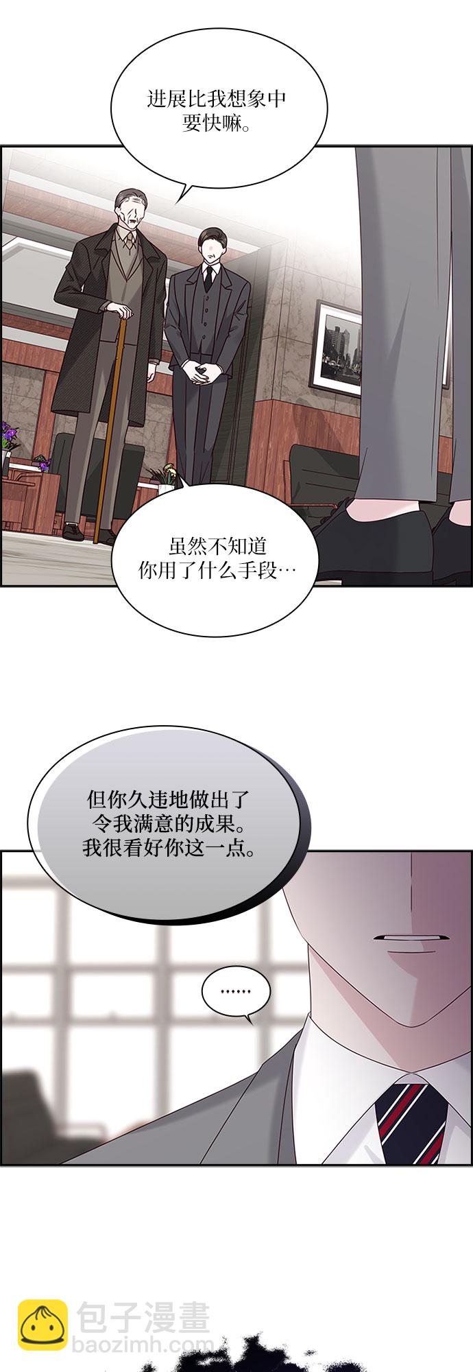 第84话37