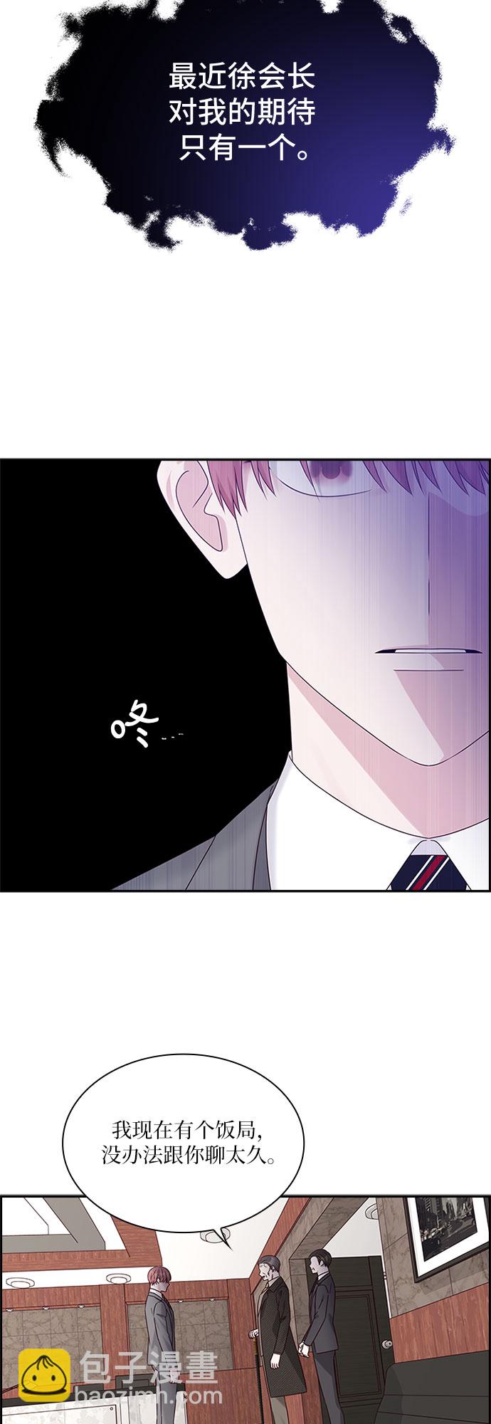 第84话38