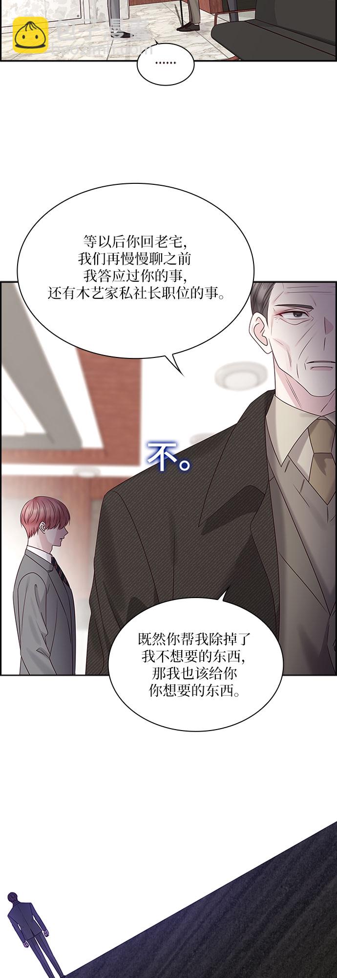 第84话39