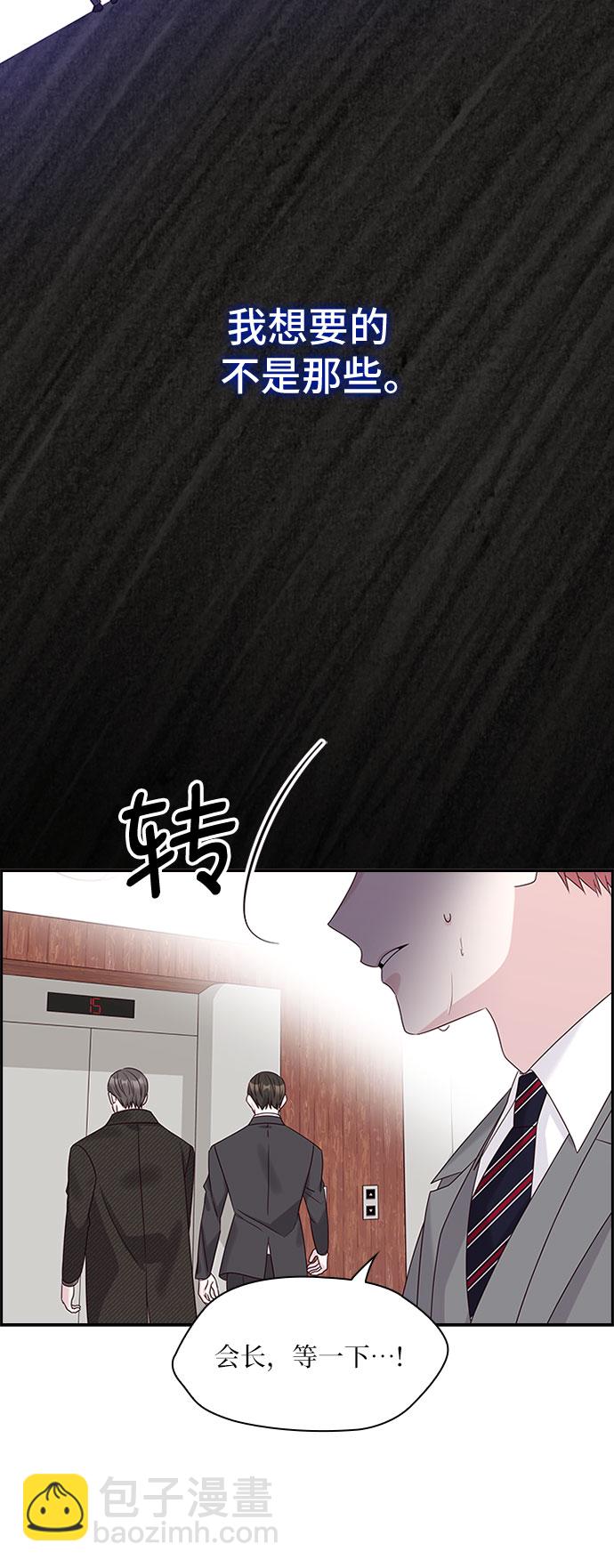 第84话40