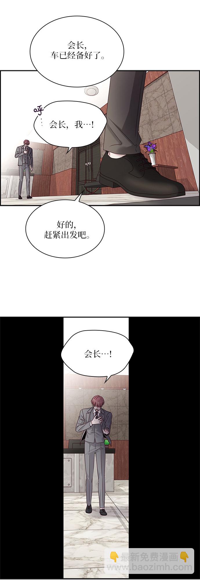 第84话41
