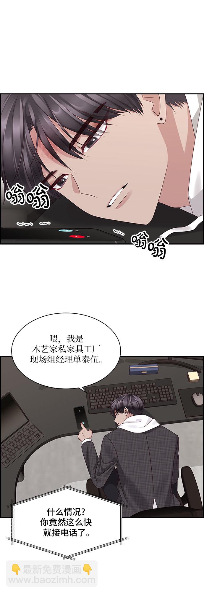 第84话5