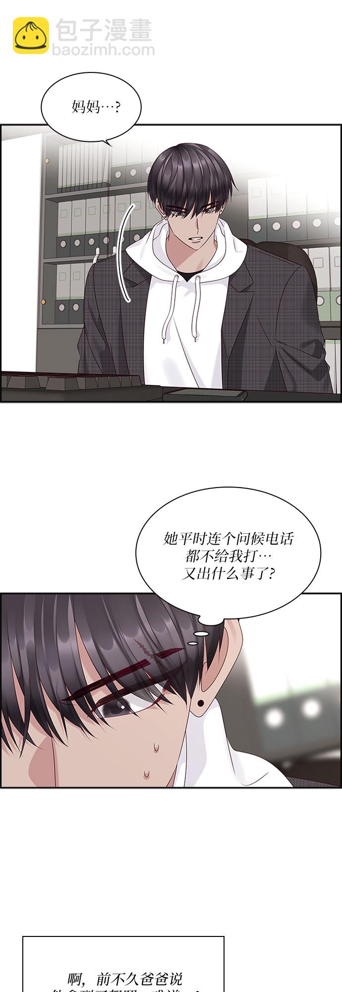 第84话6