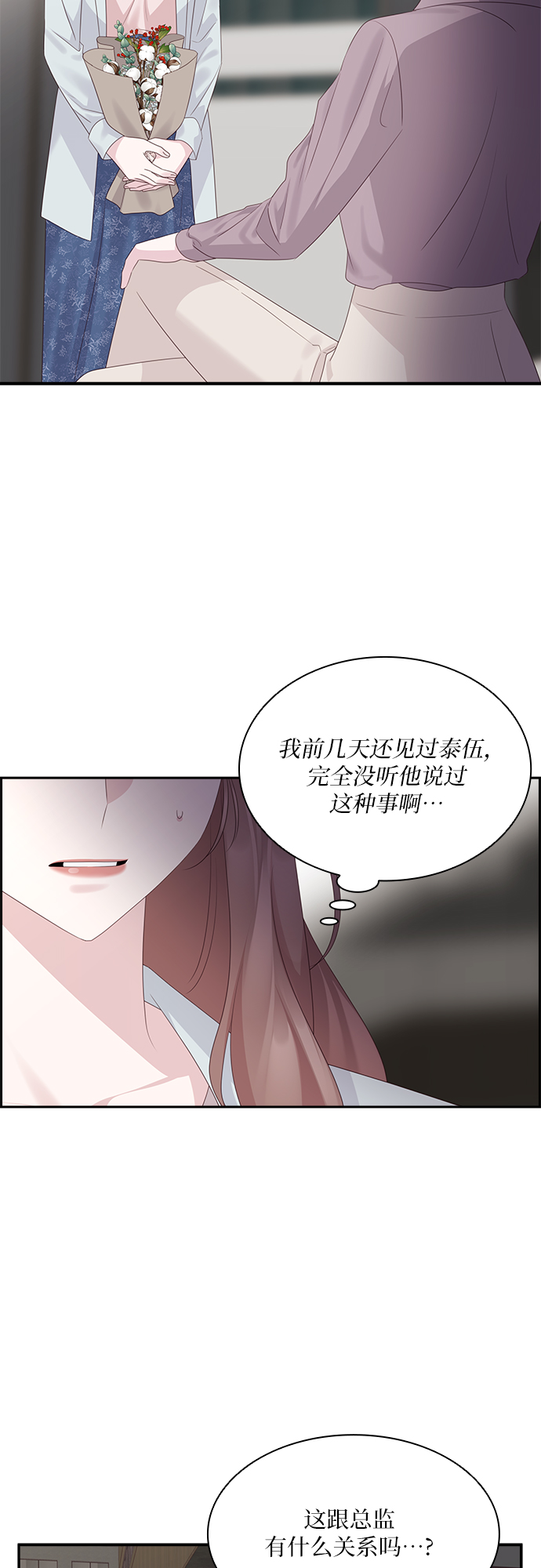 第93话10