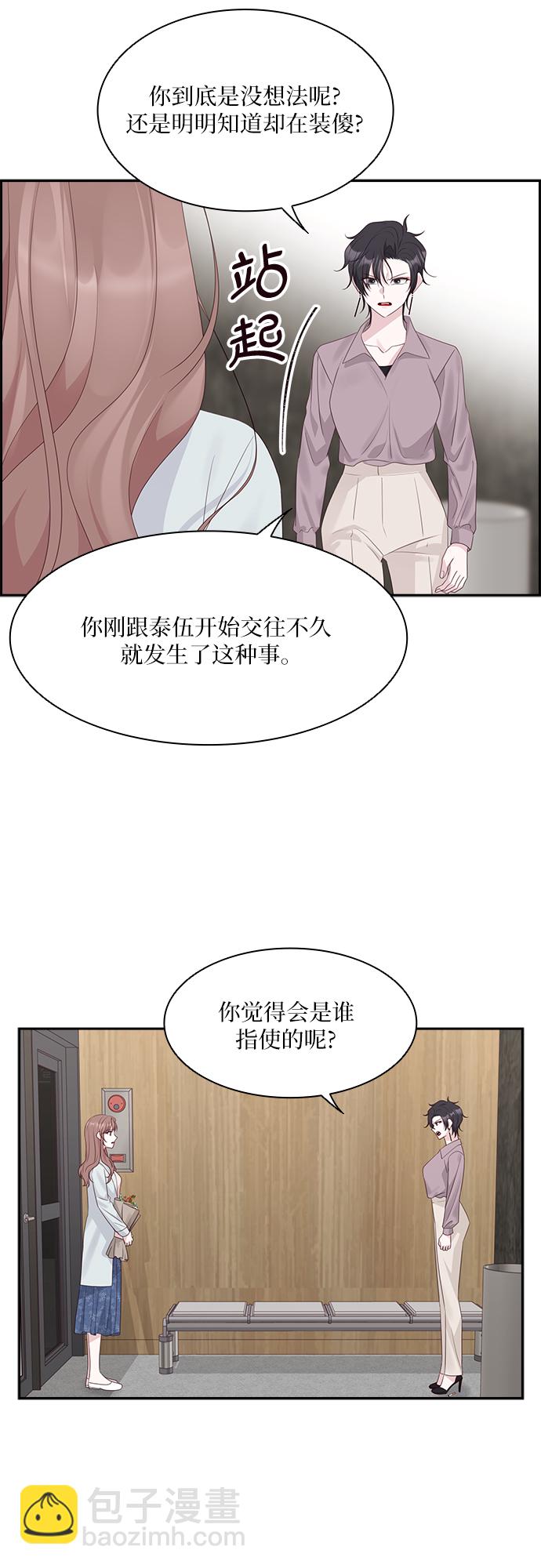 第93话12