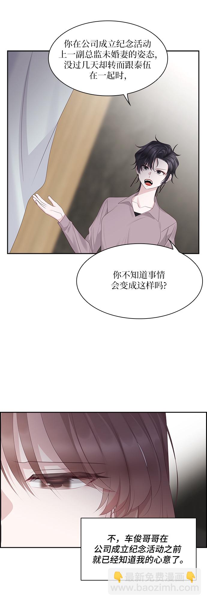 第93话13
