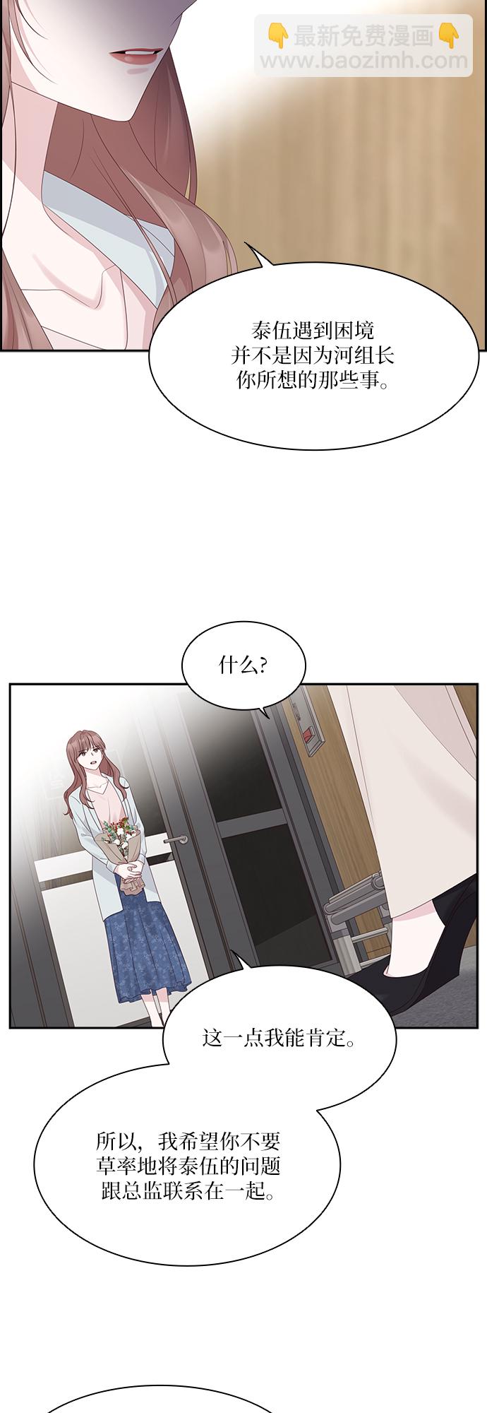 第93话17