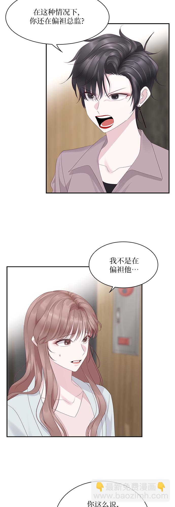 第93话18