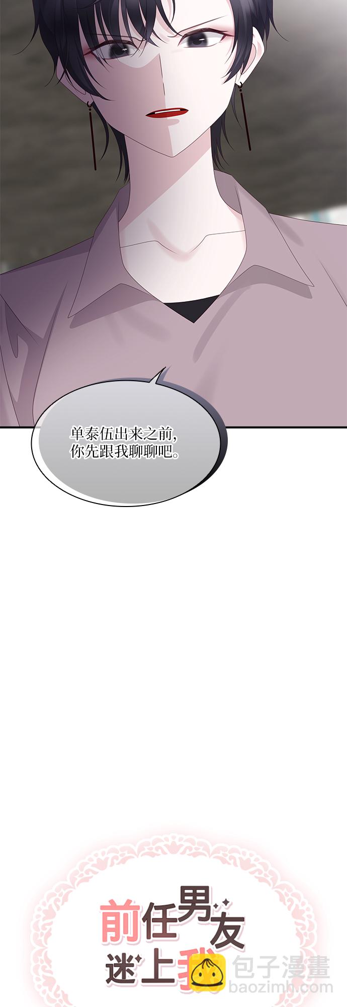 第93话2