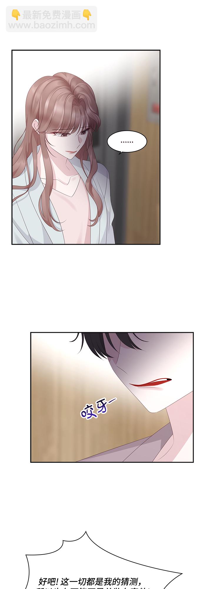 第93话20