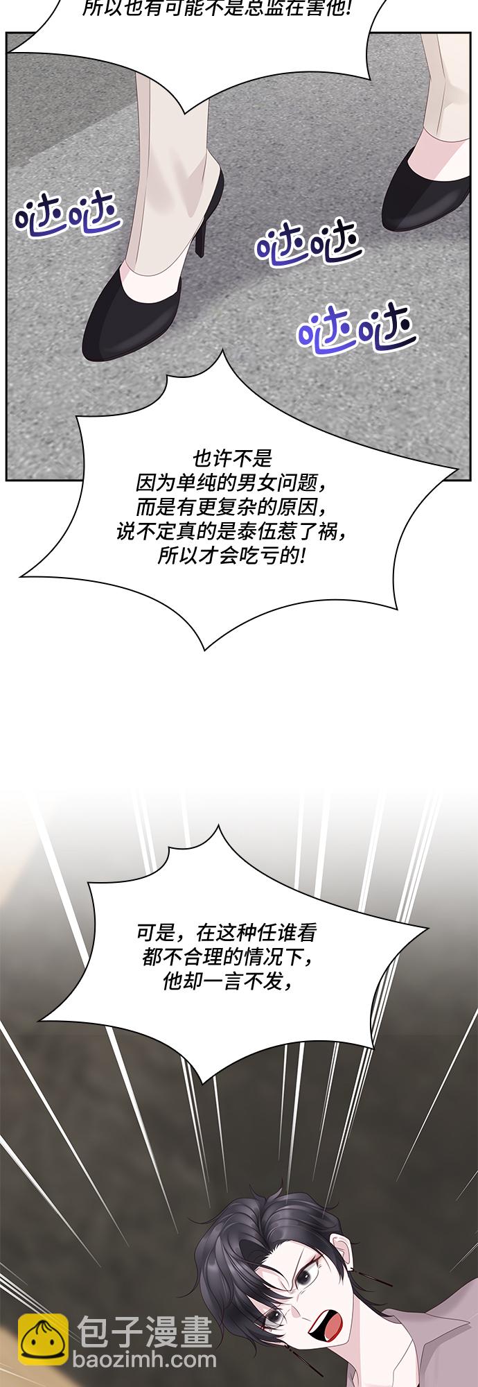第93话21
