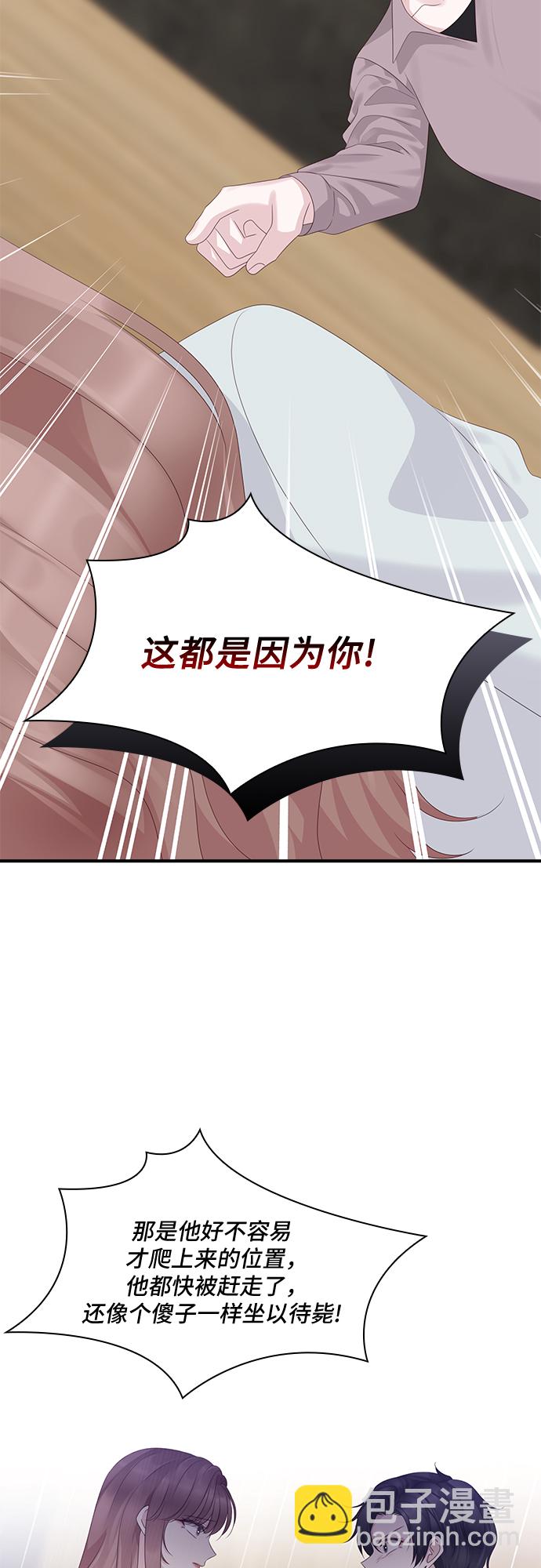 第93话22