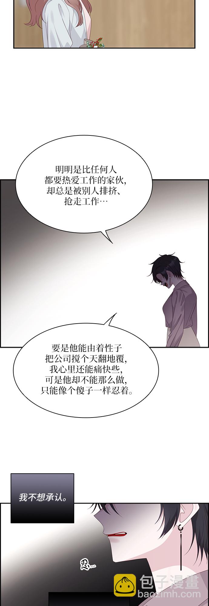 第93话25