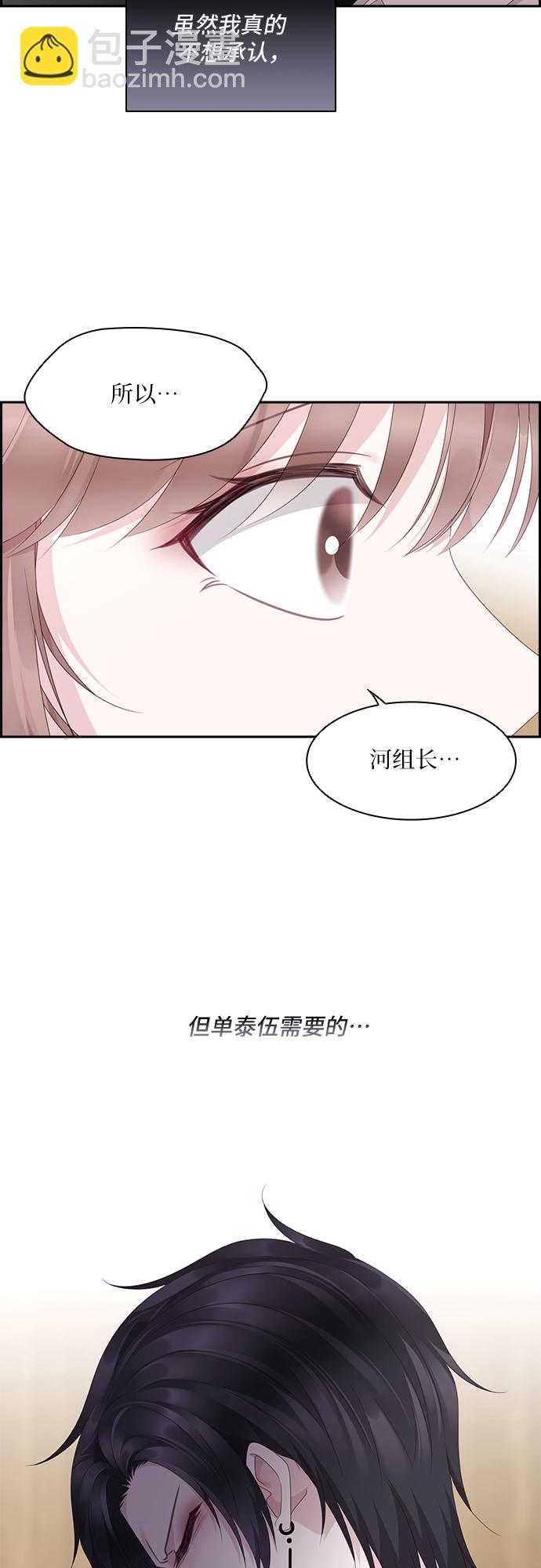 第93话26